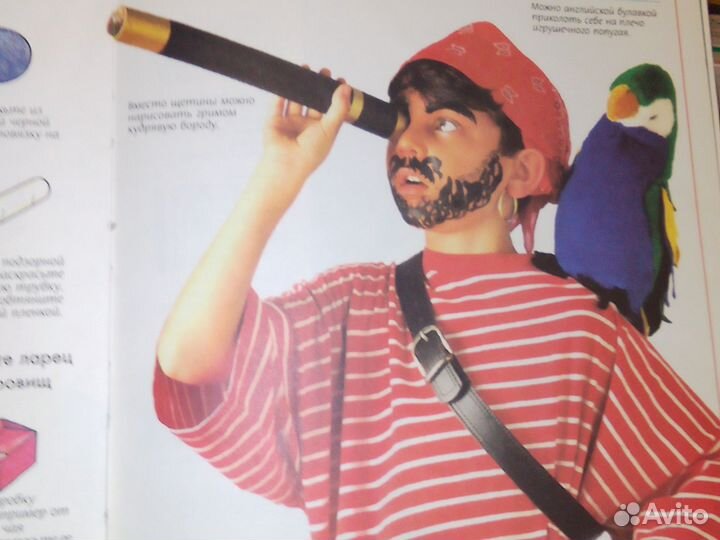 Новый год кем я наряжусь