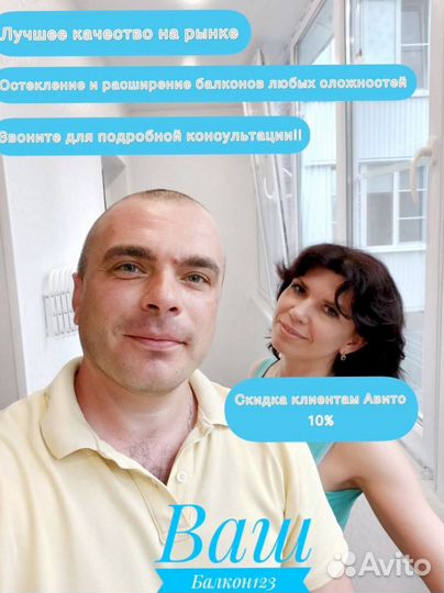 Ремонт балкона