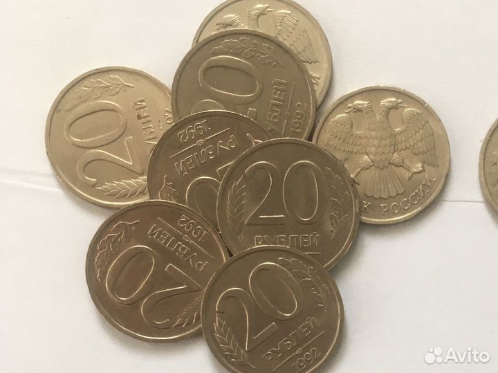 Монета 20 рублей 1992 год