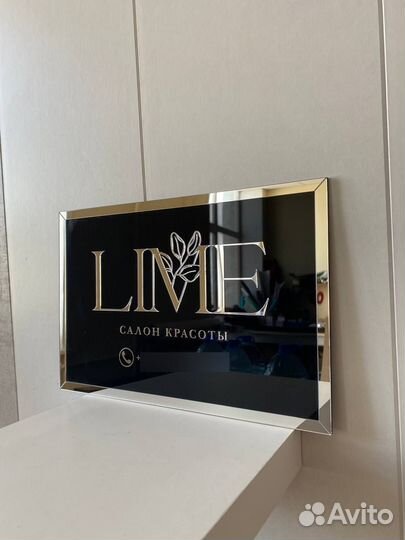 Вывеска для маникюрного салона