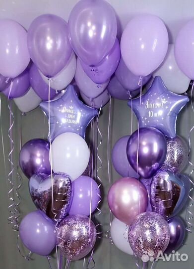 Воздушные Гелиевые Шары Ялта