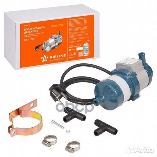 AE-PP-03 подогреватель двигателя предпусковой