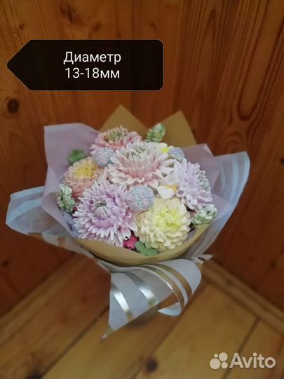 Зефирный букет