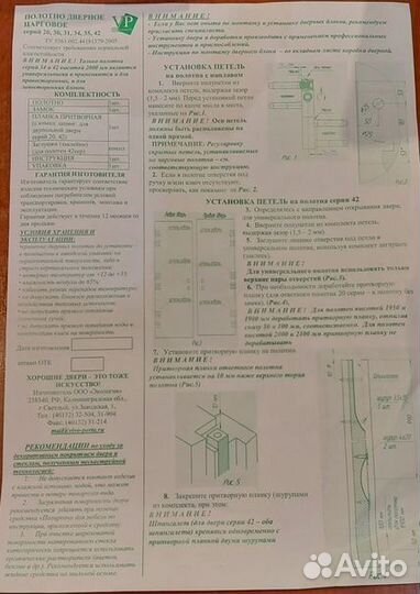 Двери межкомкомнатные 3 комплекта с ручками новые