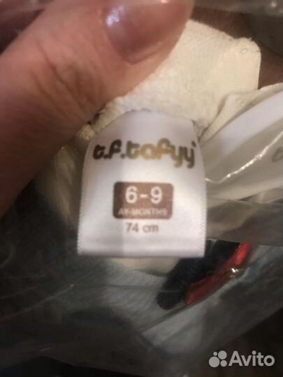 Слип