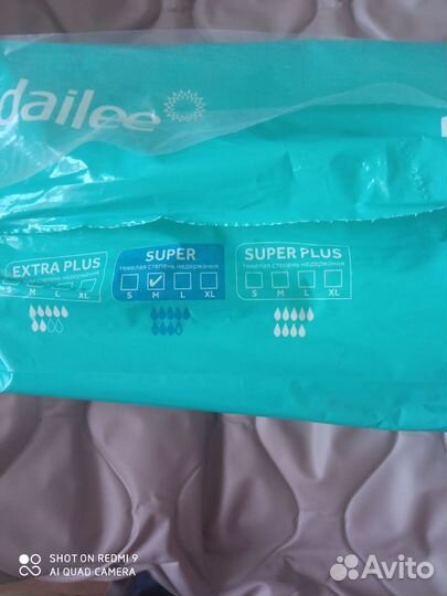 Памперсы для взрослых 2 размер seni