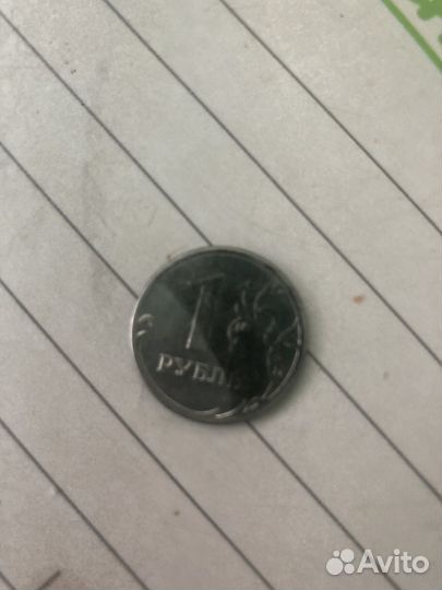 Монета брак 1