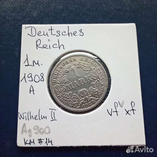 1 марка 1908 года А, Германия, серебро