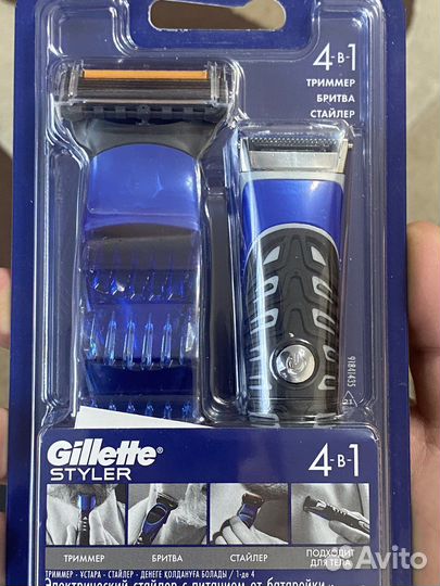 Gillette styler 4
