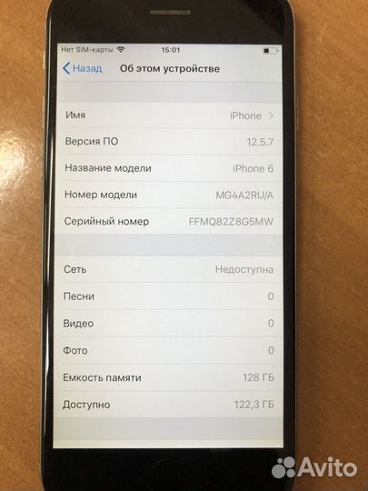 iPhone 6, 128 ГБ