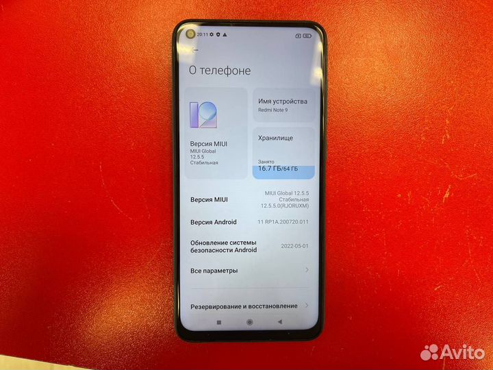 Xiaomi Redmi Note 9 Pro, 6/64 ГБ