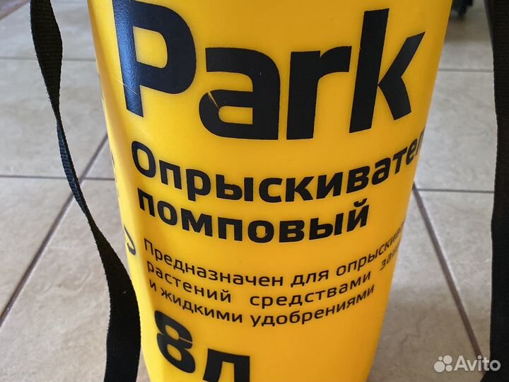 Опрыскиватель помоповый садовый