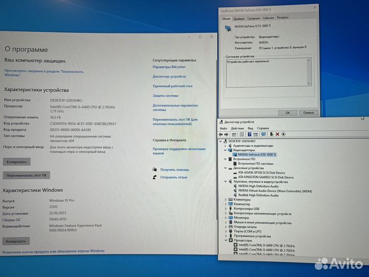 Intel core i5 GeForce GTX 1050 ti 4gb озу 16гб