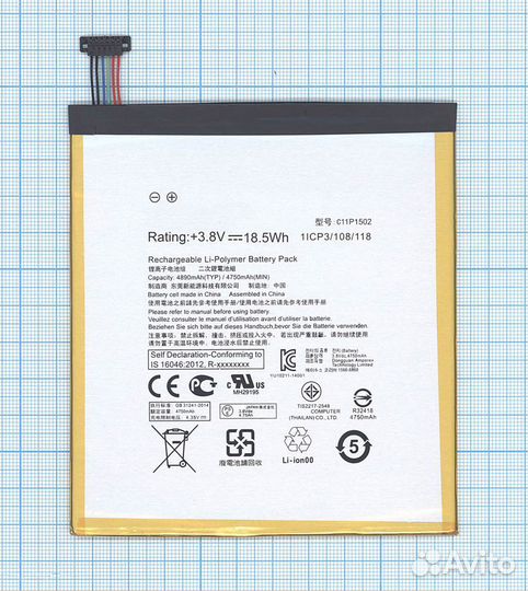 Аккумулятор C11P1502 к Asus ZenPad 10 Z300C, Z300C