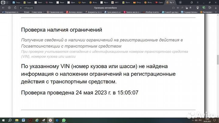 Снять аресты, запреты с авто через суд