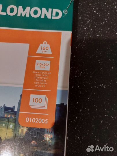 Фотобумага lomond