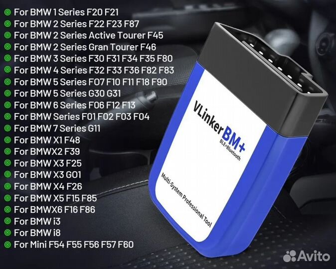 Автосканер Vgate vLinker BM