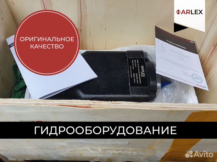 Гидравлический насос для кму