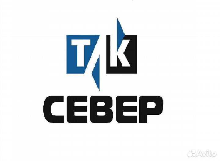 Главный энергетик