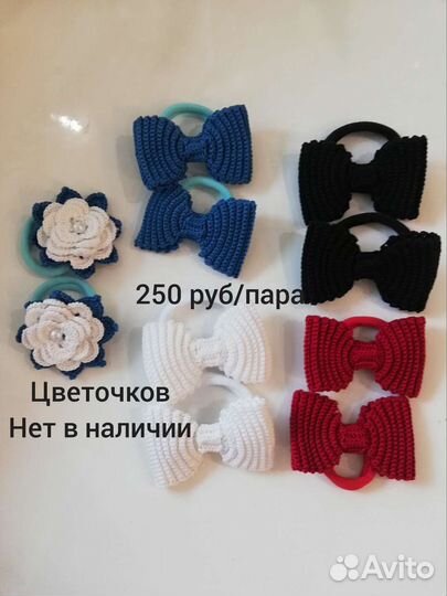 Резинка для волос