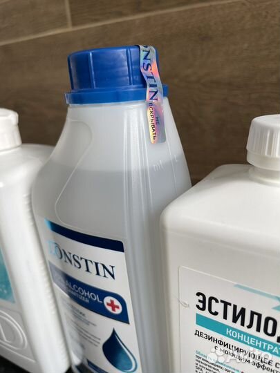 Эстилодез антисептик и концентрат
