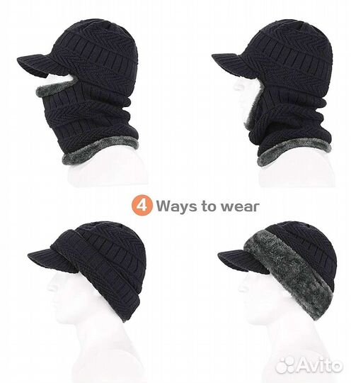Шапка балаклава