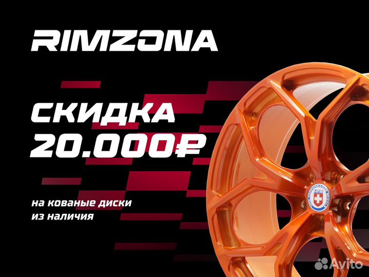 Кованый диск в стиле LI R22 5x120. Цена за 1 шт