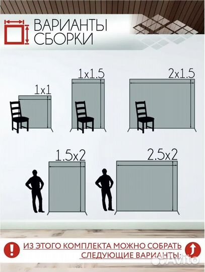 Каркас для фотозоны 2*2м и белый банер для него