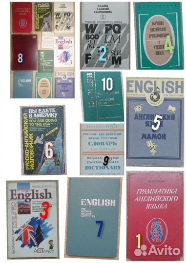 Литература по иностраным языкам