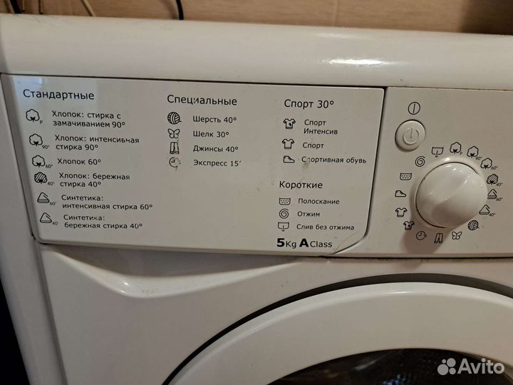 Стиральная машина indesit