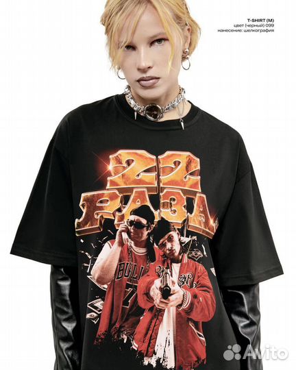 Футболка туровый мерч 