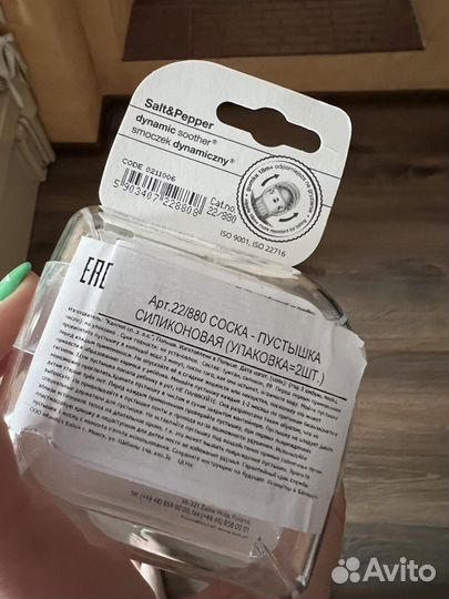 Соска пустышка lovi 18м+