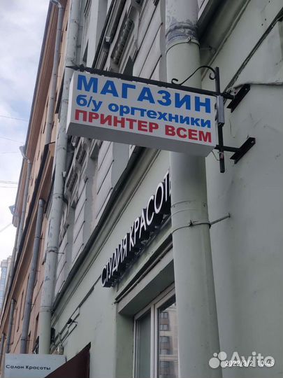 DK-1150 Драм юнит Kyocera оригинал в коробке