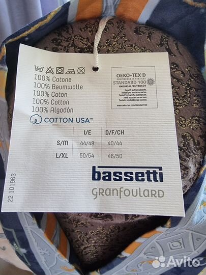 Халат кимоно