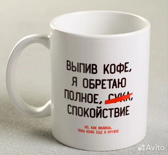Кружки новые
