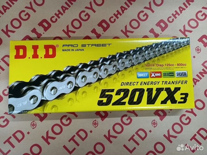 Цепь DID 520VX3 S&S (серебро-серебро) 106 звеньев