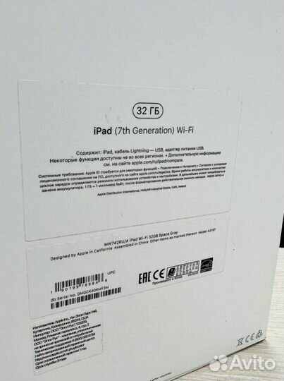 iPad 10.2’ 2019 32Gb WiFi. Рассрочка