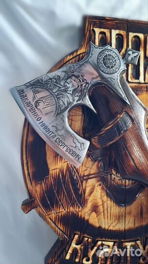 Топор ручной работы