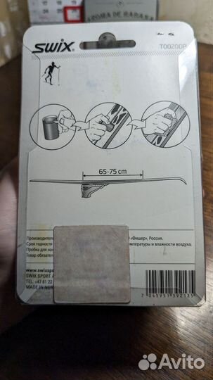 Swix Растирка пробковая для лыж T0020