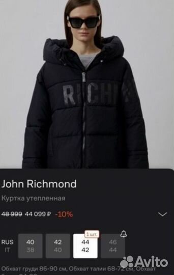Пуховик john richmond
