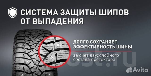 Bridgestone Blizzak Spike-02 SUV 225/60 R17 102