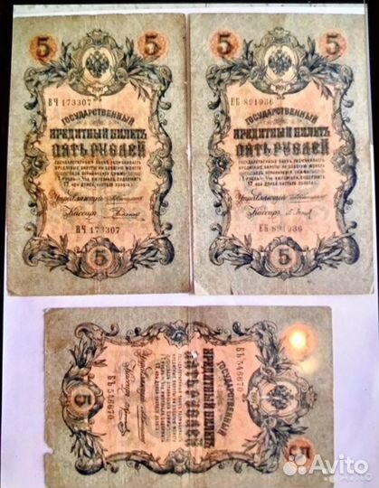 Банкноты России