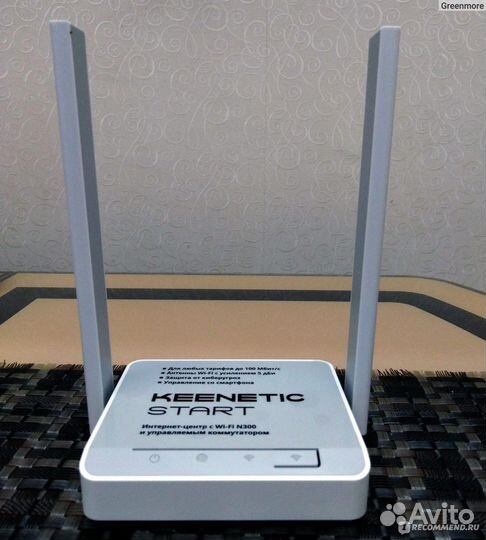 WiFi роутер Keenetic Start KN-1110