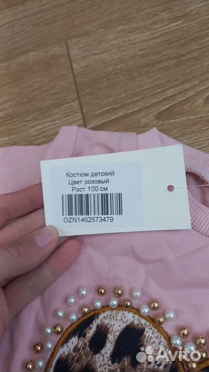 Костюм для девочки 100см