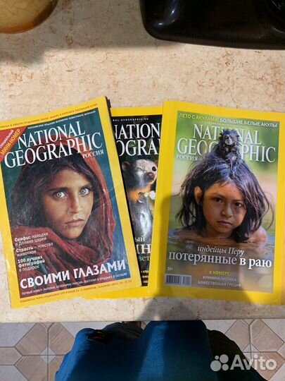 Журнал National geographic 2003 и 2016 год