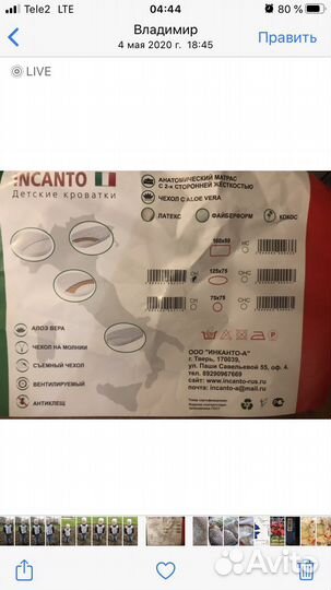 Круглая кровать трансформер 5 в 1