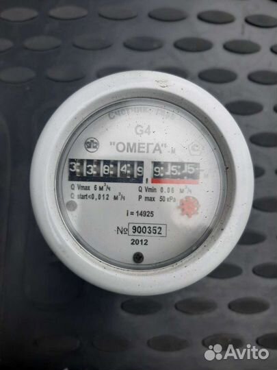 Газовый счетчик