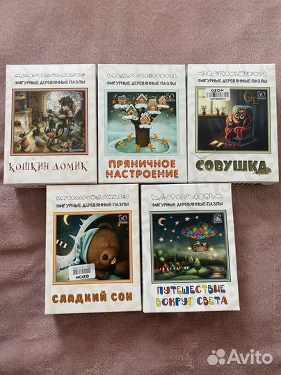 Пазлы фигурные деревянные нескучные игры