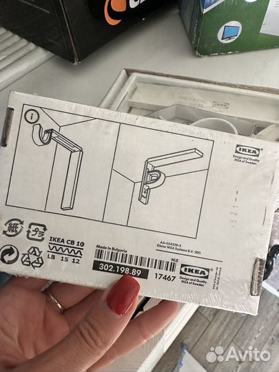 Карниз IKEA белый