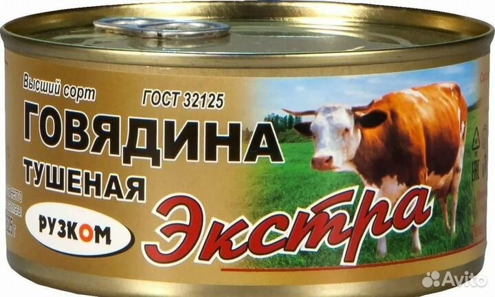 Говядина и Свинина 
